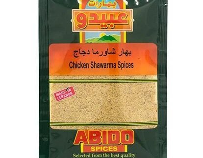 ABIDO ZAČIMBA PIŠČANEC SHAWARMA 50G