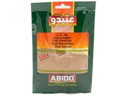ABIDO ZACIMBA OUZI 50G