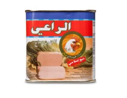 AL-RAII PIŠČANČJA MESNA KOSILA 340G