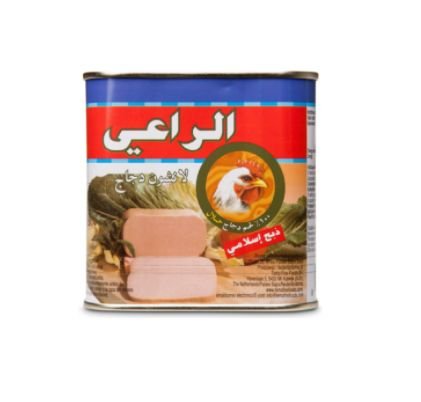 Birokrat - 8033 AL-RAII PIŠČANČJA MESNA KOSILA 340G - Image 1